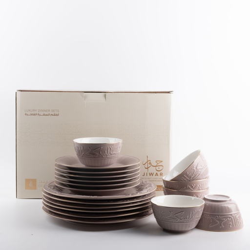 [ET2781] Dinner Set 18 Pc From Jiwar -  Purple + Gold