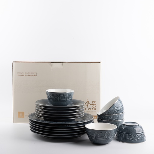 [ET2782] Dinner Set 18 Pc From Jiwar - Blue + Silver