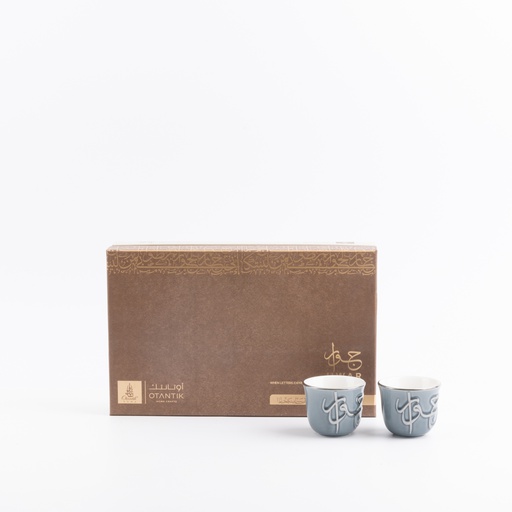 [ET2912] Arabic Coffee Set 12 Pcs From Jiwar - Blue + Silver