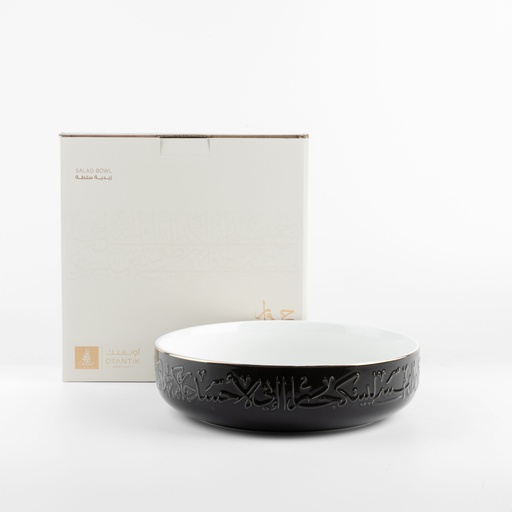 [ET2919] Salad Serving Bowl From Jiwar - Black+Gold
